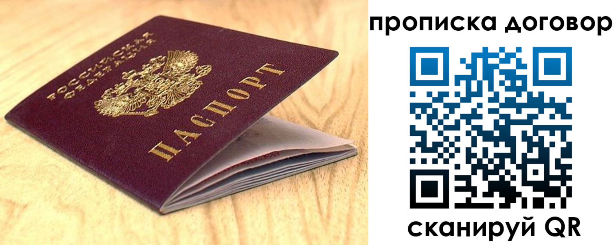 регистрация для дет. сада в Кимрах