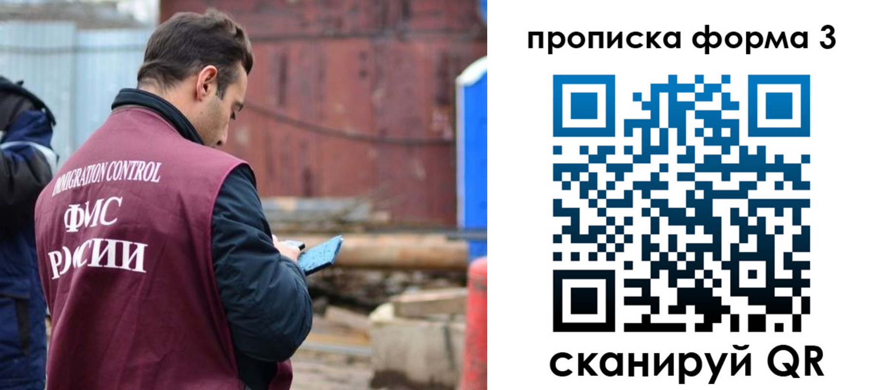 временная регистрация гарантия в Кимрах
