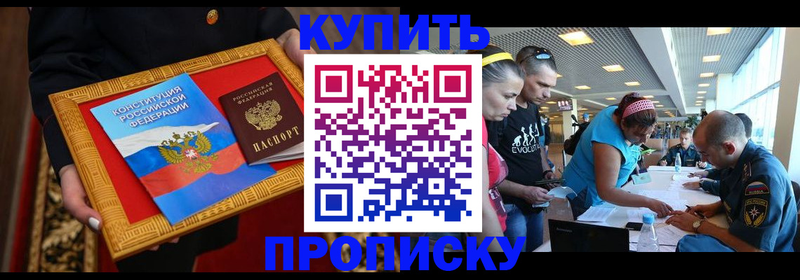 временная регистрация госуслуги в Кимрах